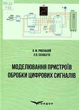 Квітень, 2026 рік