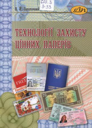 Жовтень, 2025 рік