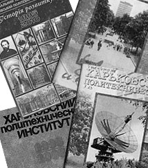 Публикации о жизни и деятельности И. Э. Раздовсккого