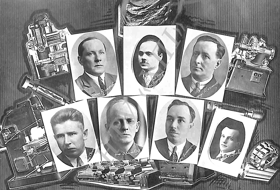 Альбом выпускников Харьковского Технологического Института 1937 года