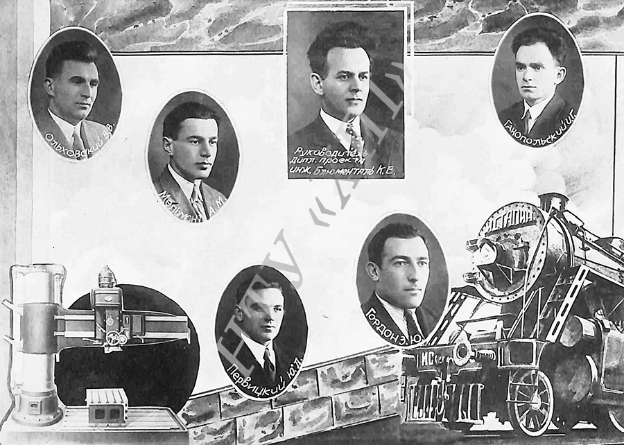 Альбом выпускников Харьковского Технологического Института 1939 года