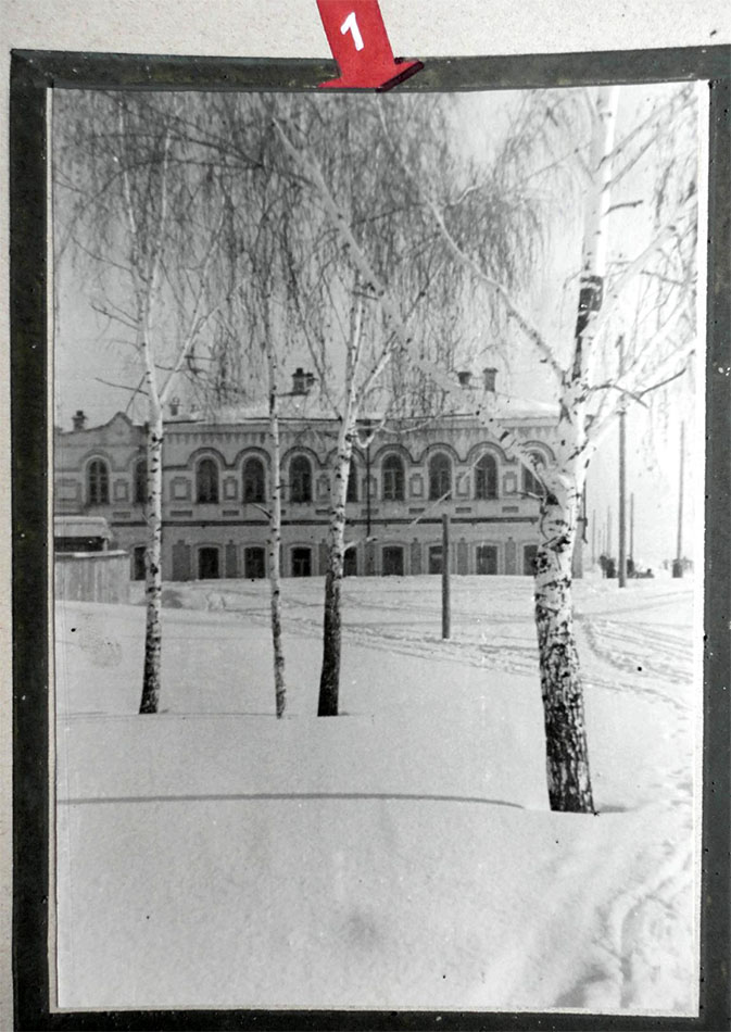 Здание института в г. Красноуфимске (Урал). 1949 год