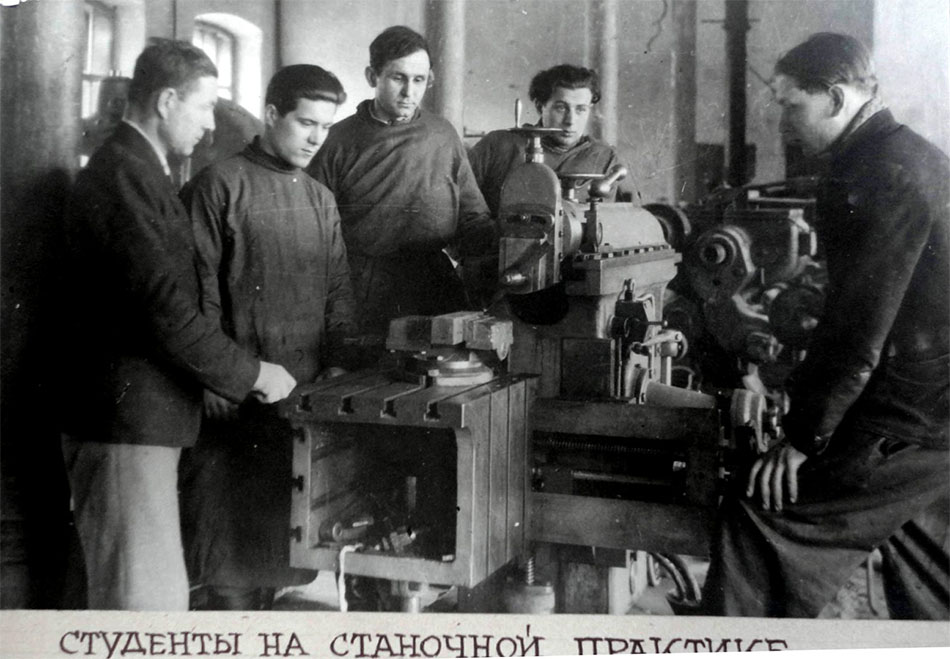 Студенты на станочной практике. 1949 год