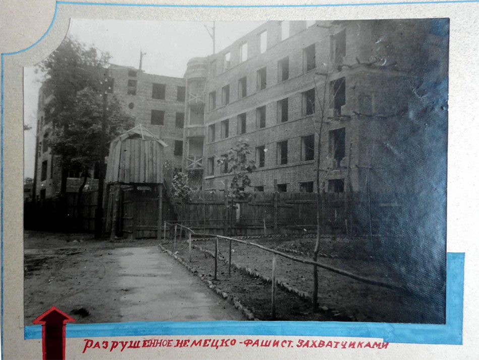 Студенческое общежитие разрушенное немецко-фашист. захватчиками. 1949 год