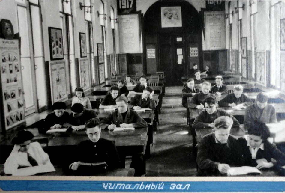 Читальный зал. 1949 год