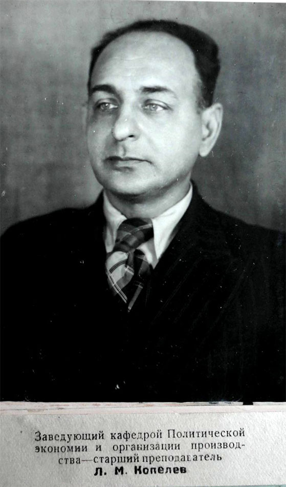 Заведующий кафедрой «Политической экономии и организации производства» — старший преподаватель Л. М. Копелев. 1949 год