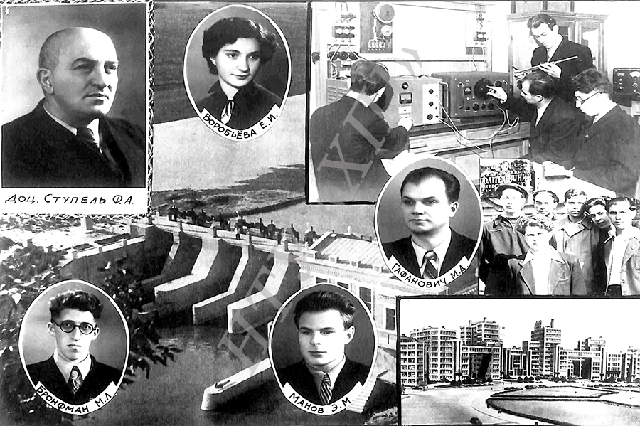 Альбом выпускников Харьковского Технологического Института. Электроэнергетический факультет 1950 года. 