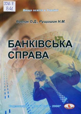 Травень, 2026 рік