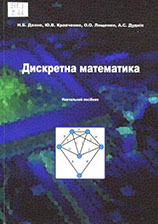 Квітень, 2026 рік