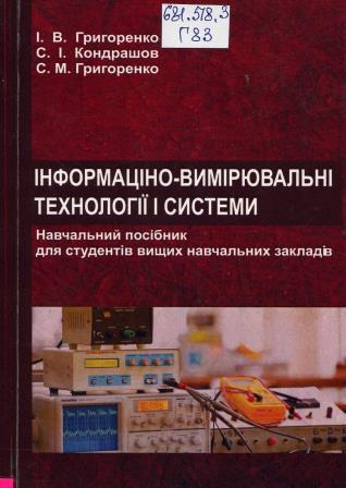 Червень, 2026 рік