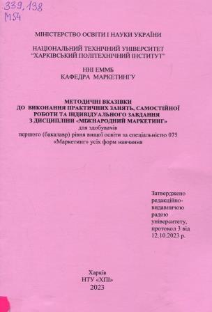 Травень, 2026 рік