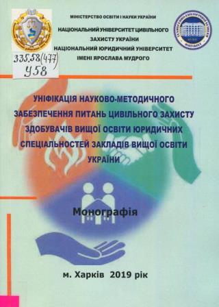 Червень, 2026 рік