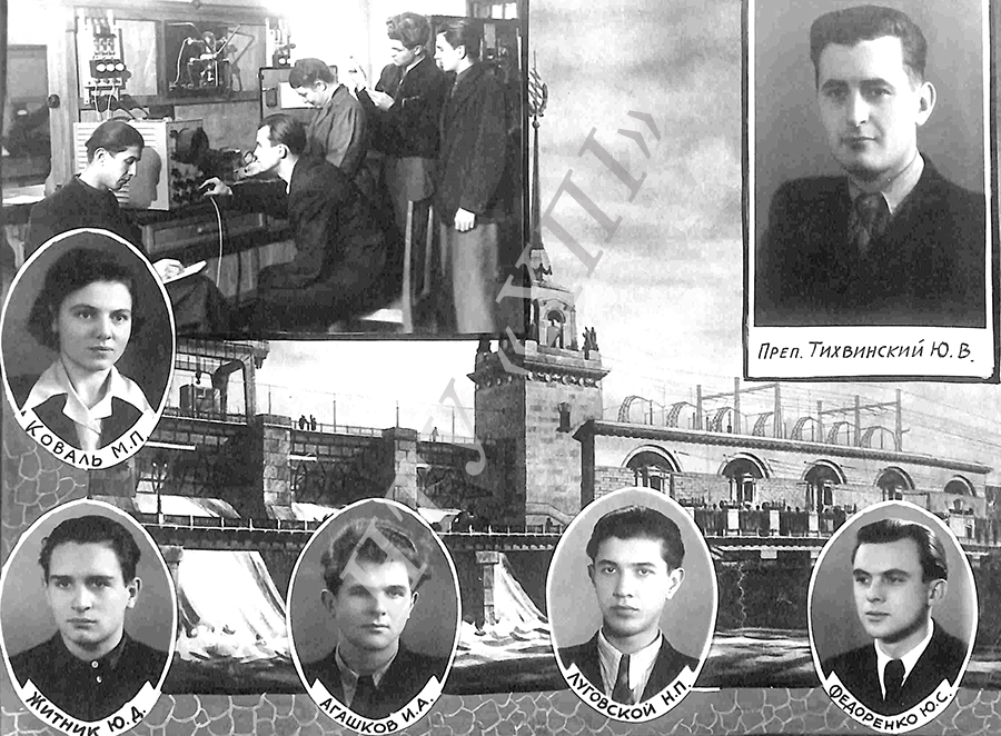 Альбом выпускников Харьковского Технологического Института. Электроэнергетический факультет 1950 года. 