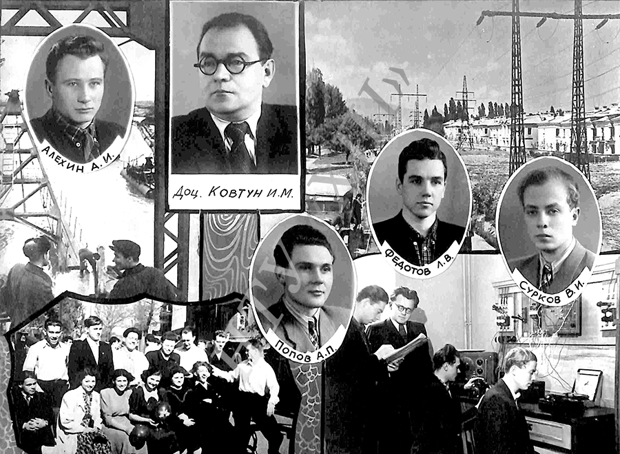 Альбом выпускников Харьковского Технологического Института. Электроэнергетический факультет 1950 года. 