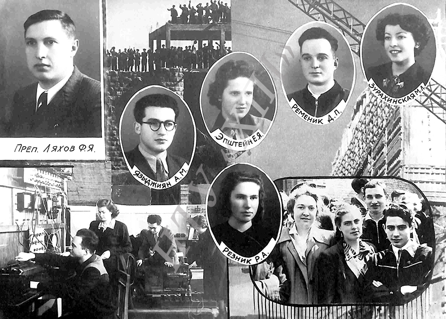 Альбом выпускников Харьковского Технологического Института. Электроэнергетический факультет 1950 года. 