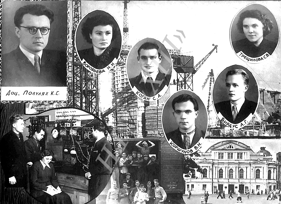 Альбом выпускников Харьковского Технологического Института. Электроэнергетический факультет 1950 года. 
