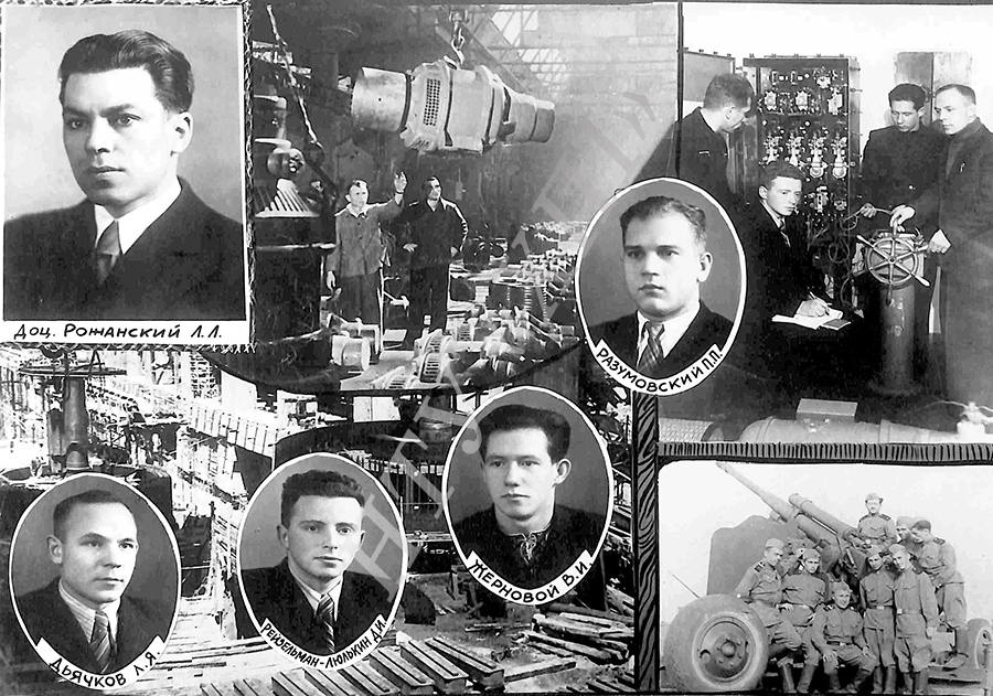 Альбом выпускников Харьковского Технологического Института. Электроэнергетический факультет 1950 года. 